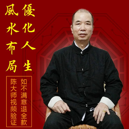 6PCS Geomantic omen master Money Drawing bring wealth good luck Exorcise evil spirit FENG SHUI Gold Card Amulet symbol talisman