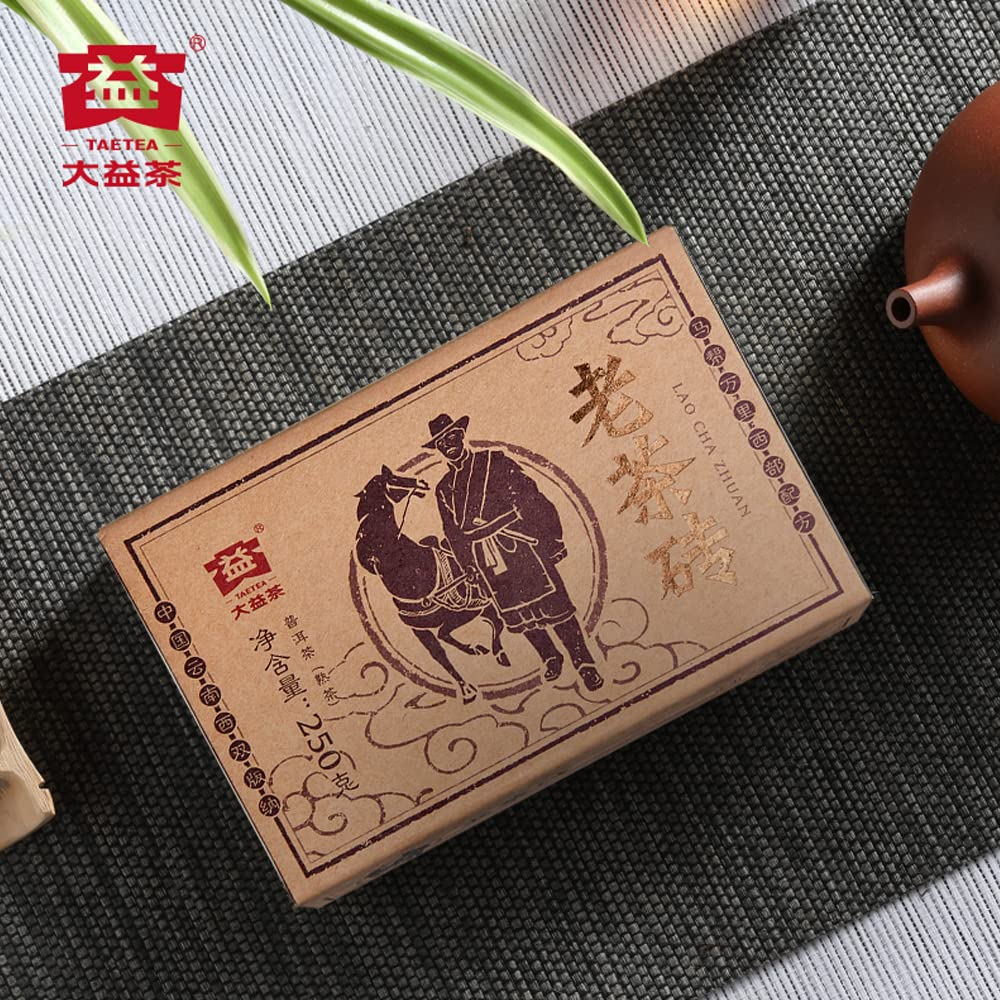 TAETEA Pu-erh Tea Cake, Old Brick Aged Fermented Puerh PU'ER Tea Brick Black Tea for Daily Drink and Gift (Ripe)