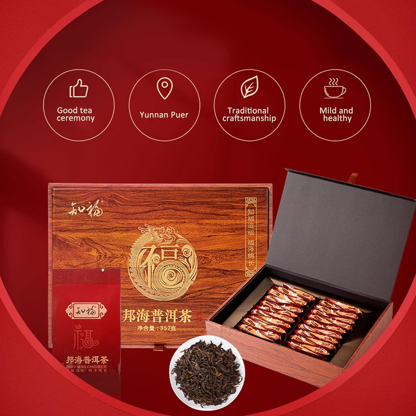 Acogedor Loose Leaf Pu erh Tea, 357g/12.6oz Yunnan Ancient Tree Puerh Tea Leaves Chinese Traditional Tea, 34 Independent Tea Sachet, with Gift Box