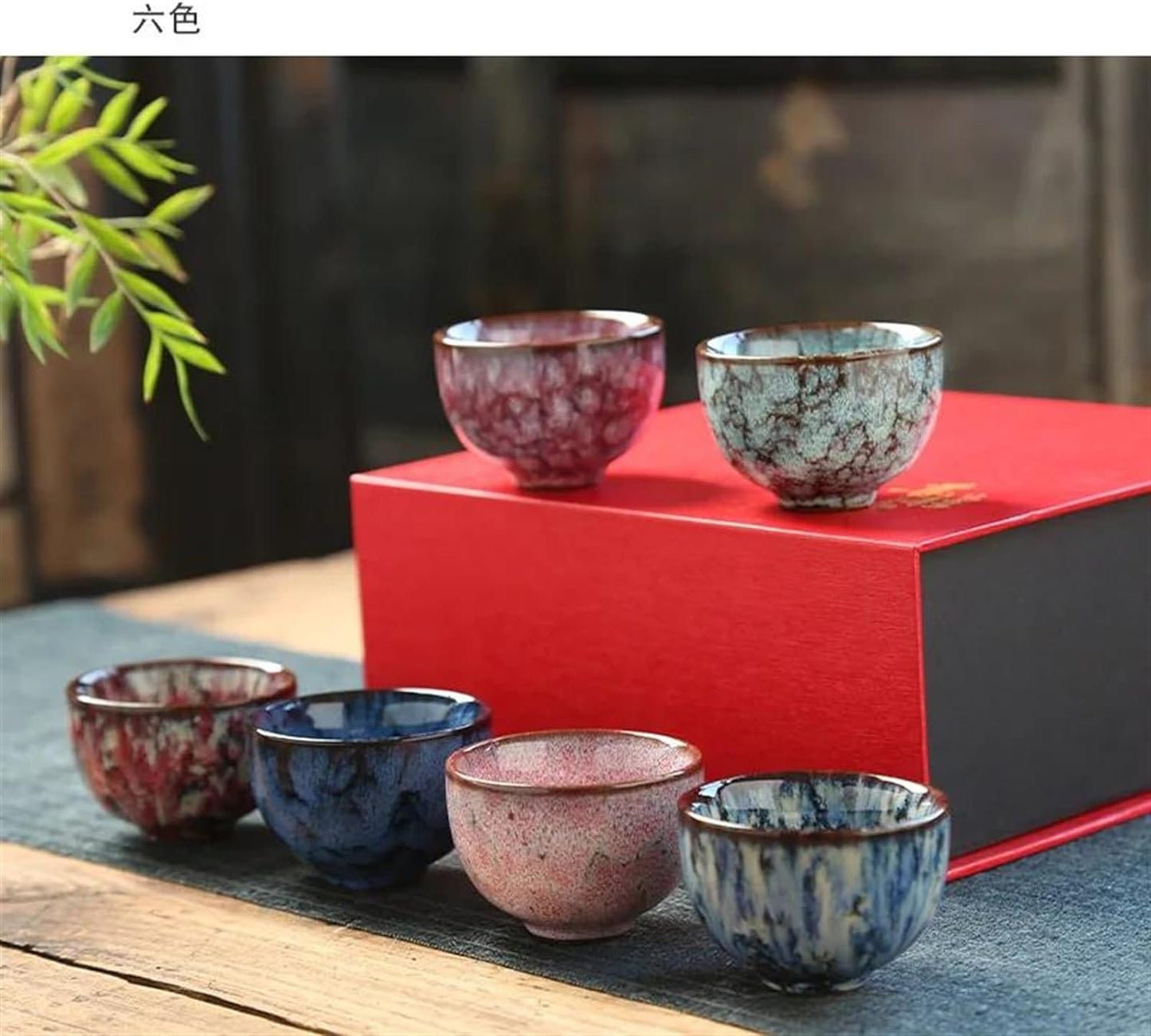 Afternoon Tea Set 6Pcs Ceramic Tea Cup Set Kiln Transformation Tea Cup Kung Fu Tea Set Tianmu Glazed Teacup Tea Bowl Chinese Tea Set Gift Box Tea Set for Adults (Color : F)