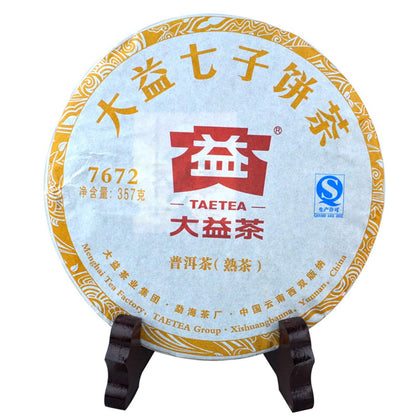 China Dayi Ripe Puerh Digital Tea (Nickname 8562) Pu'er Benchmark Tea Organic Black Tea Cake