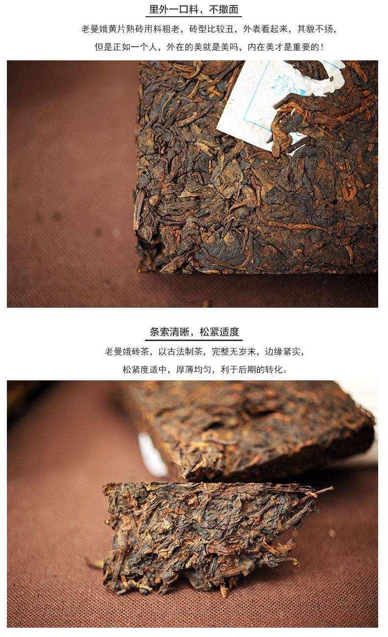 Shu Dai Zi Lao Man E Ancient Tree YELLOW LEAF Yunnan Puerh Pu-erh Ripe 500g 2014 Puer Brick Tea