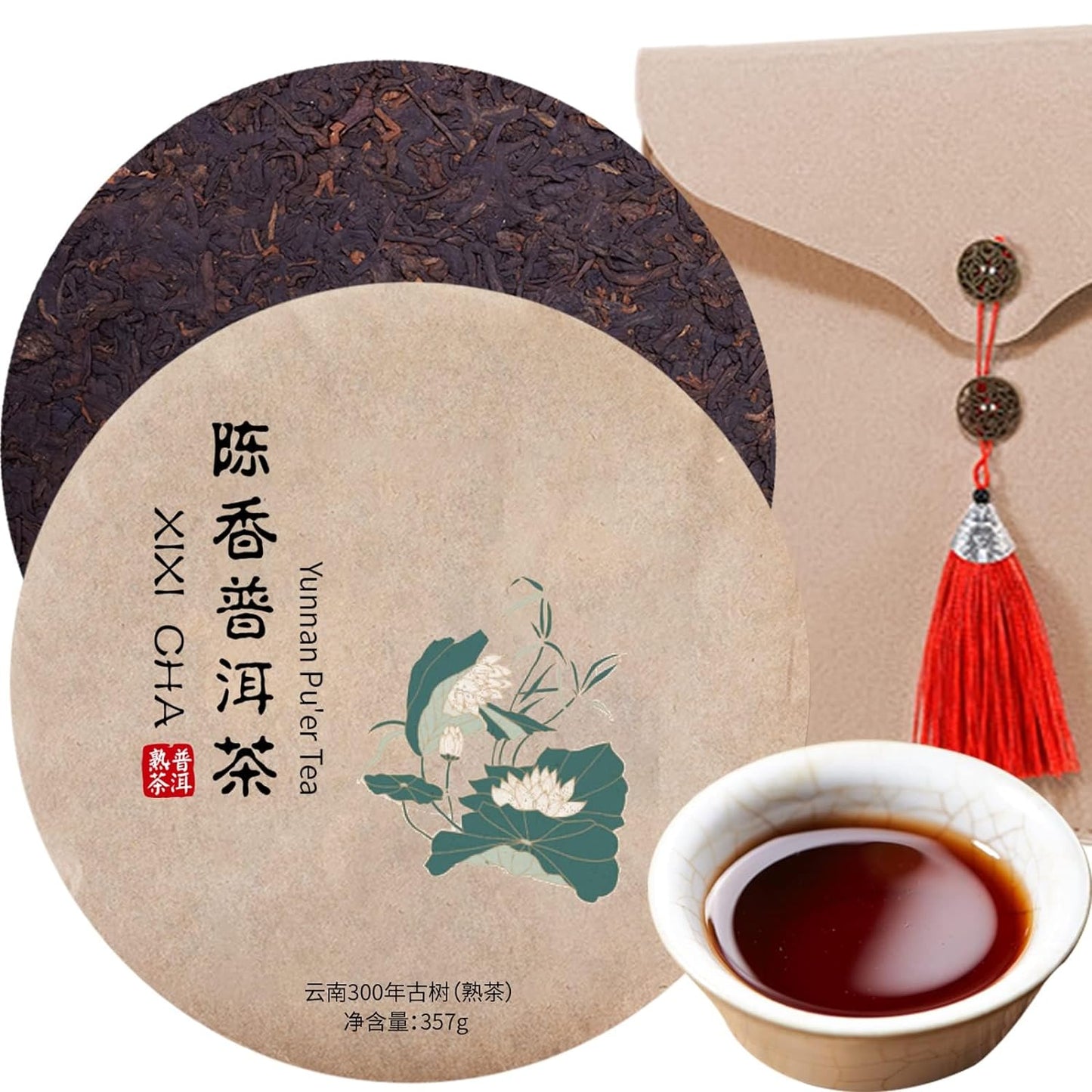 XIXICHA Puerh Tea Cake Classic Raw Pu erh Tea Cake Aged Fermented Pu-erh Tea Cake Black Tea For Daily Drink And Gift Yunnan 2017 Year Raw Pu'er Tea Cake 357g/12.6oz 普洱茶 生茶 云南经典普洱茶