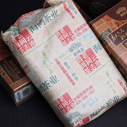FullChea - 2018 Haiwan Shu Puerh Tea - Menghai Pu Erh Tea Loose Leaf - Ripe Pu-erh Tea Box - Health Tea - 8.8oz / 250g