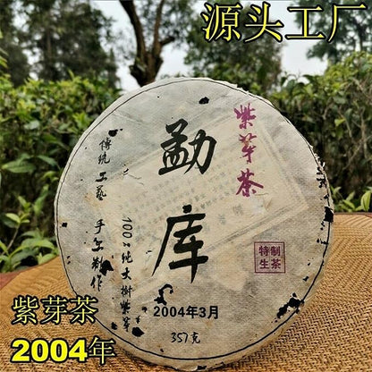 Health Care Purple Bud Pu-erh Tea Meng Ku Zi Ya Cha Organic Pu'er Raw Tea 357g