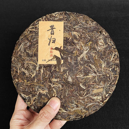 Yunnan Qizi Cake Green Tea Ancient Tree Xigui Pu'er Tea 357g