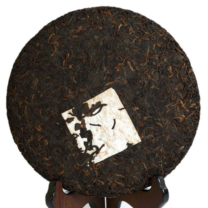 Puerh Tea Cake 357g / 12.6oz 2002 Year Ripe Shu Aged Yiwu Golden Buds - Yunnan Pu-erh Pu erh Puer Pu'er Chinese Tea