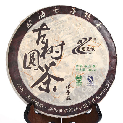 Puerh Tea Cake 357g / 12.59oz 2010 Year Raw Sheng Organic Certificate Laomane Ancient Tree - Yunnan Pu-erh Pu erh Puer Pu'er Chinese Tea