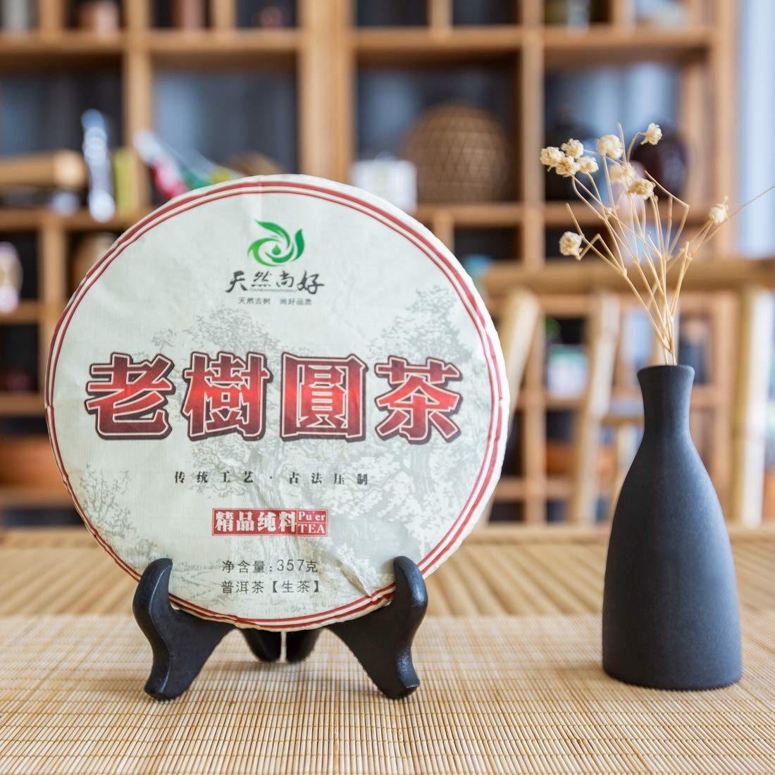 Cha Wu-LaoShuYuanCha Raw Puerh Tea,Puer Sheng Cha,357g/Cake,Made in 2016 YunNan Pu erh Tea