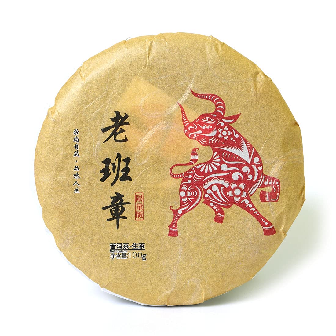 Puerh Tea Cake 100g / 3.52oz 2021 Year Raw Sheng Spring LaoBanzhang - Yunnan Pu-erh Pu erh Puer Pu'er Chinese Tea High Mountain Ancient Tree Natural Pure