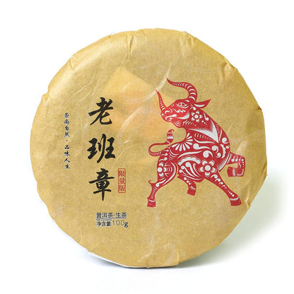 Puerh Tea Cake 100g / 3.52oz 2021 Year Raw Sheng Spring LaoBanzhang - Yunnan Pu-erh Pu erh Puer Pu'er Chinese Tea High Mountain Ancient Tree Natural Pure