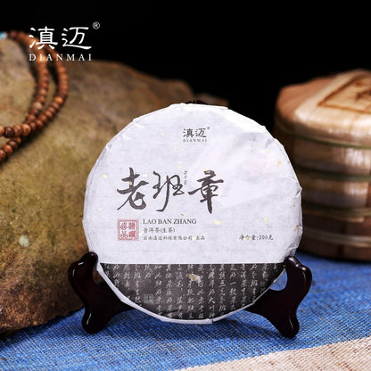 2021yr 老班章普洱茶 200g (7oz) Lao Ban Zhang Puerh Tea Cake, Natural and Aged Sheng Pu Erh Tea, Yunnan Raw Puer Tea Cake
