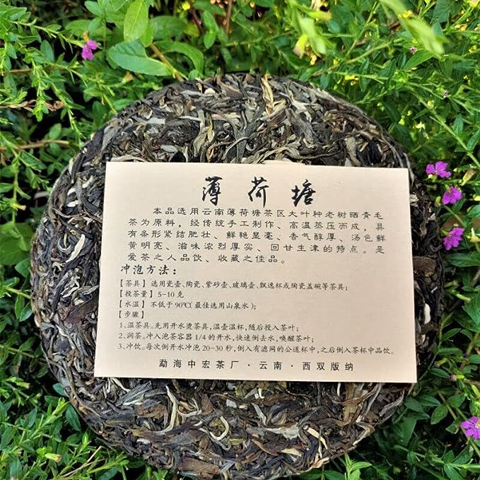 Zhonghong India Mint Tang Pu'er Raw Tea Ancient Tree Pu'er Green Tea 357g