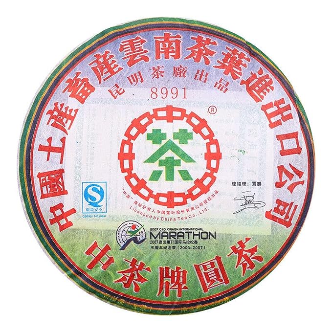 Zhongcha 8991 Yunnan Chinese Puer Raw Pu'er Ancient Tree Puerh Tea Cake 400g