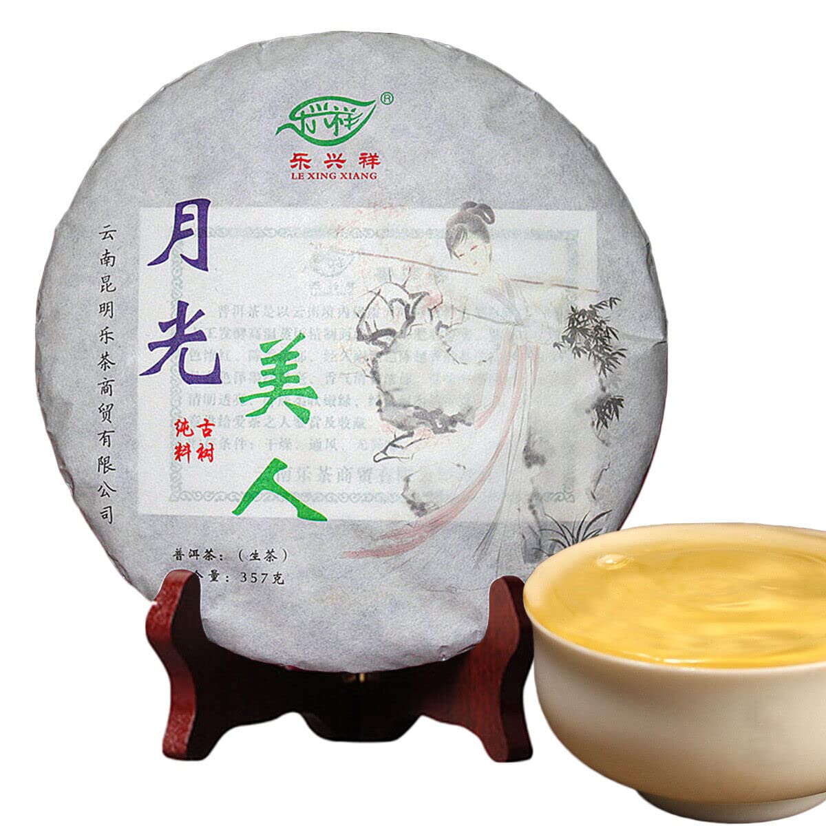 Moon Cake Raw Puer White Pu-erh Tea Dr. Puer Tea Moonlight Beauty Puer Tea 357g