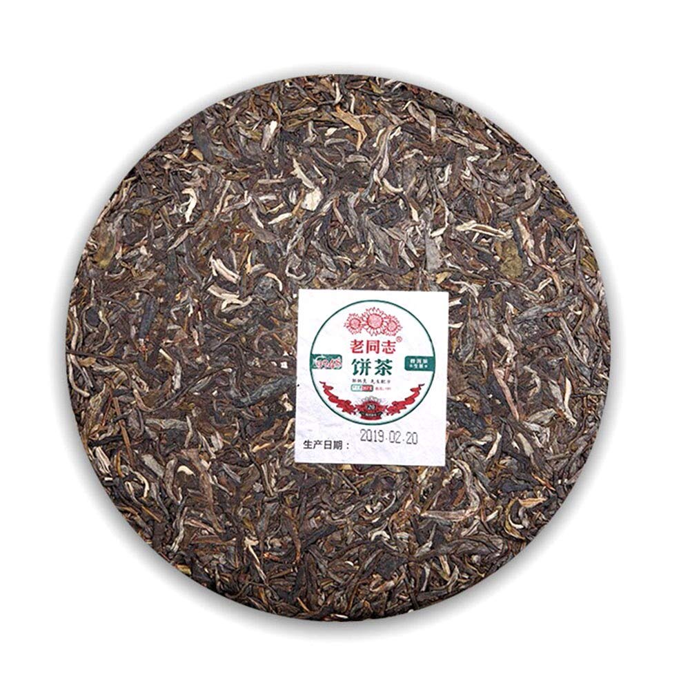 FullChea - 2019 Haiwan 9948 Raw Puerh Tea Cake - Pu Erh Tea Loose Leaf - Sheng Puerh From Yunnan - Calming Tea - 12.59oz / 357g