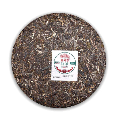 FullChea - 2019 Haiwan 9948 Raw Puerh Tea Cake - Pu Erh Tea Loose Leaf - Sheng Puerh From Yunnan - Calming Tea - 12.59oz / 357g
