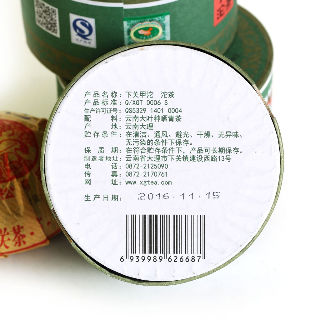 Puerh Tea Cake 5pcs 100g cakes / 17.6oz 2016 Year Raw Sheng Xiaguan Tuocha Jiaji - Yunnan Pu-erh Pu erh Puer Pu'er Tuocha Chinese Tea Boxed