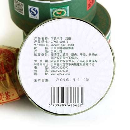 Puerh Tea Cake 5pcs 100g cakes / 17.6oz 2016 Year Raw Sheng Xiaguan Tuocha Jiaji - Yunnan Pu-erh Pu erh Puer Pu'er Tuocha Chinese Tea Boxed