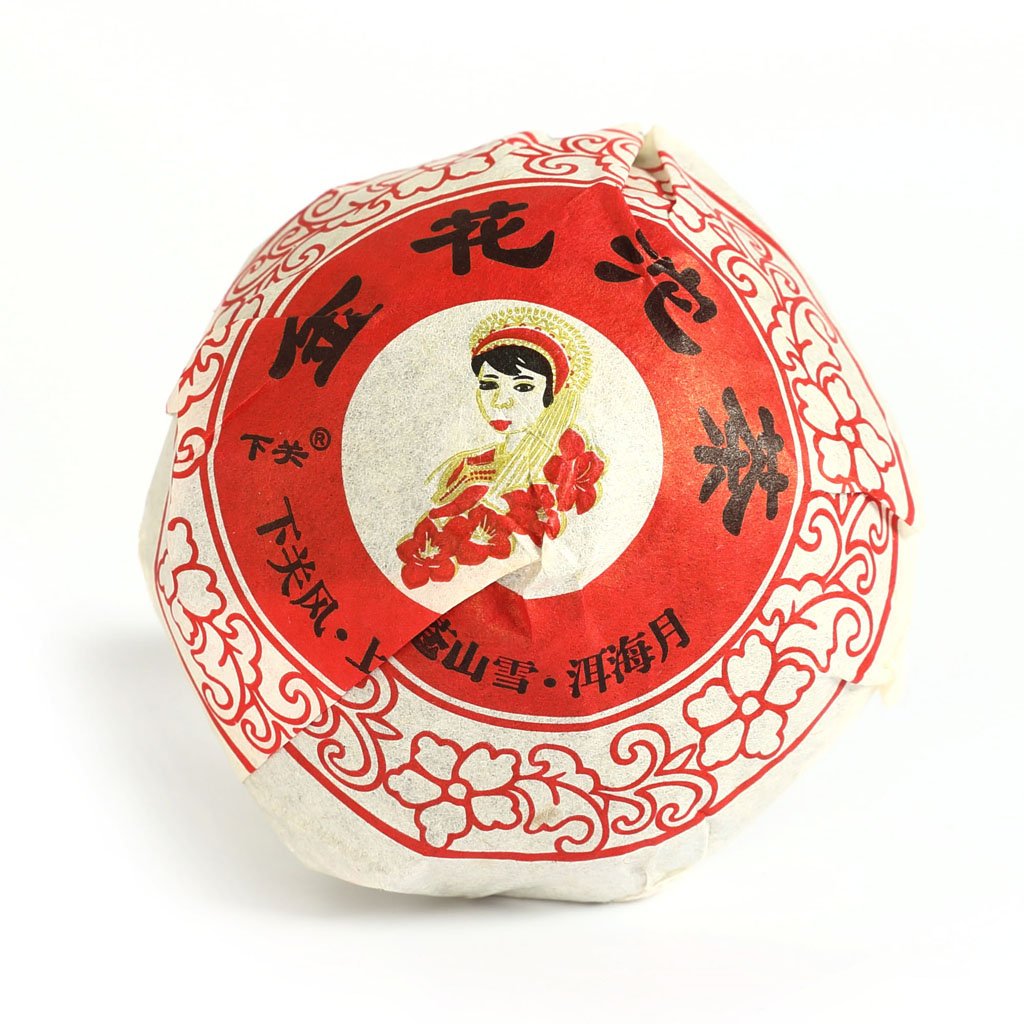 Puerh Tea Cake 100g / 3.5oz 2009 Year Raw Sheng Supreme Xia Guan Gold Flower - Yunnan Pu-erh Pu erh Puer Pu'er Tuocha Chinese Tea