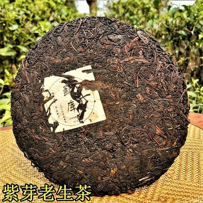 Health Care Purple Bud Pu-erh Tea Meng Ku Zi Ya Cha Organic Pu'er Raw Tea 357g
