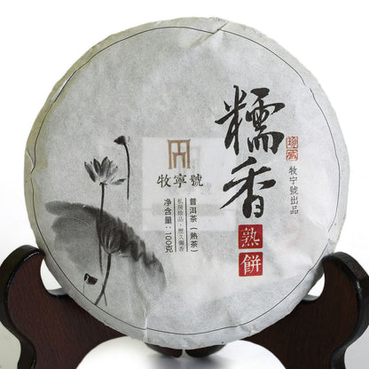 Puerh Tea Cake 100g / 3.52oz 2016 Year Ripe Shu Supreme Sticky Glutinous Rice Flavor - Yunnan Pu-erh Pu erh Puer Pu'er Chinese Tea