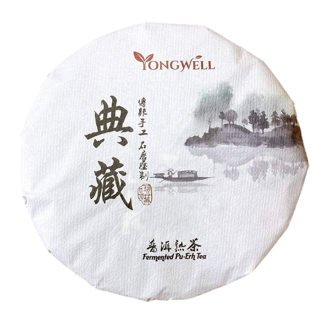 2013 Premium Yunnan Fermented Pu Erh Compressed Tea Cake - 357g (12.3oz) Free Tea Knife, Beautiful Gift Packaging