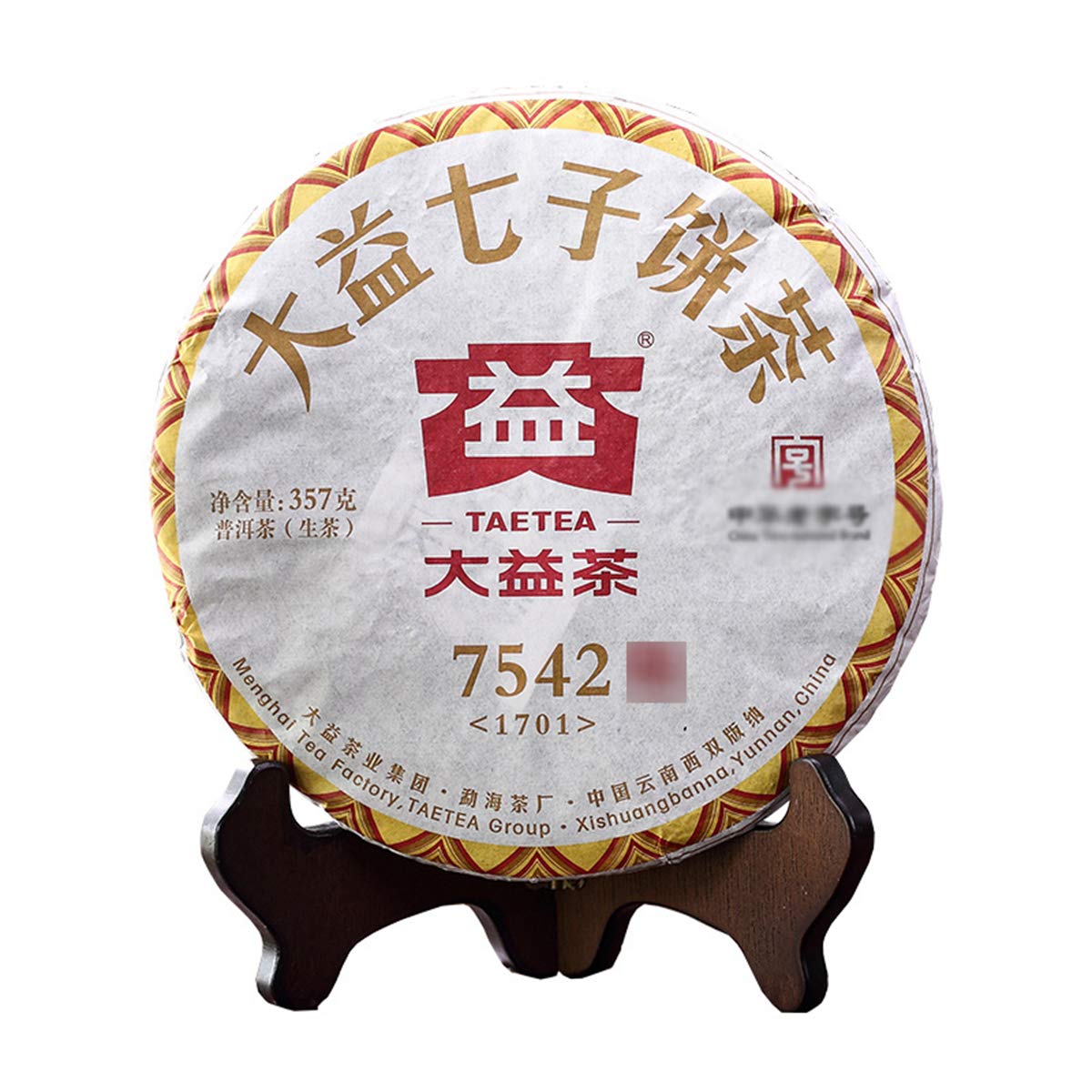 China Dayi Ripe Puerh Digital Tea (Nickname 8562) Pu'er Benchmark Tea Organic Black Tea Cake