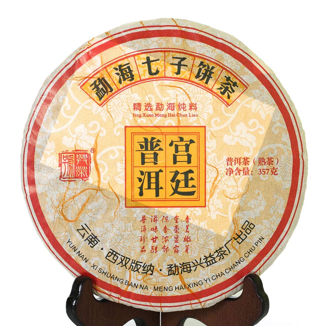 Puerh Tea Cake 357g / 12.6oz 2015 Year Ripe Shu Menghai Gong Ting Grade - Yunnan Pu-erh Pu erh Puer Pu'er Chinese Tea