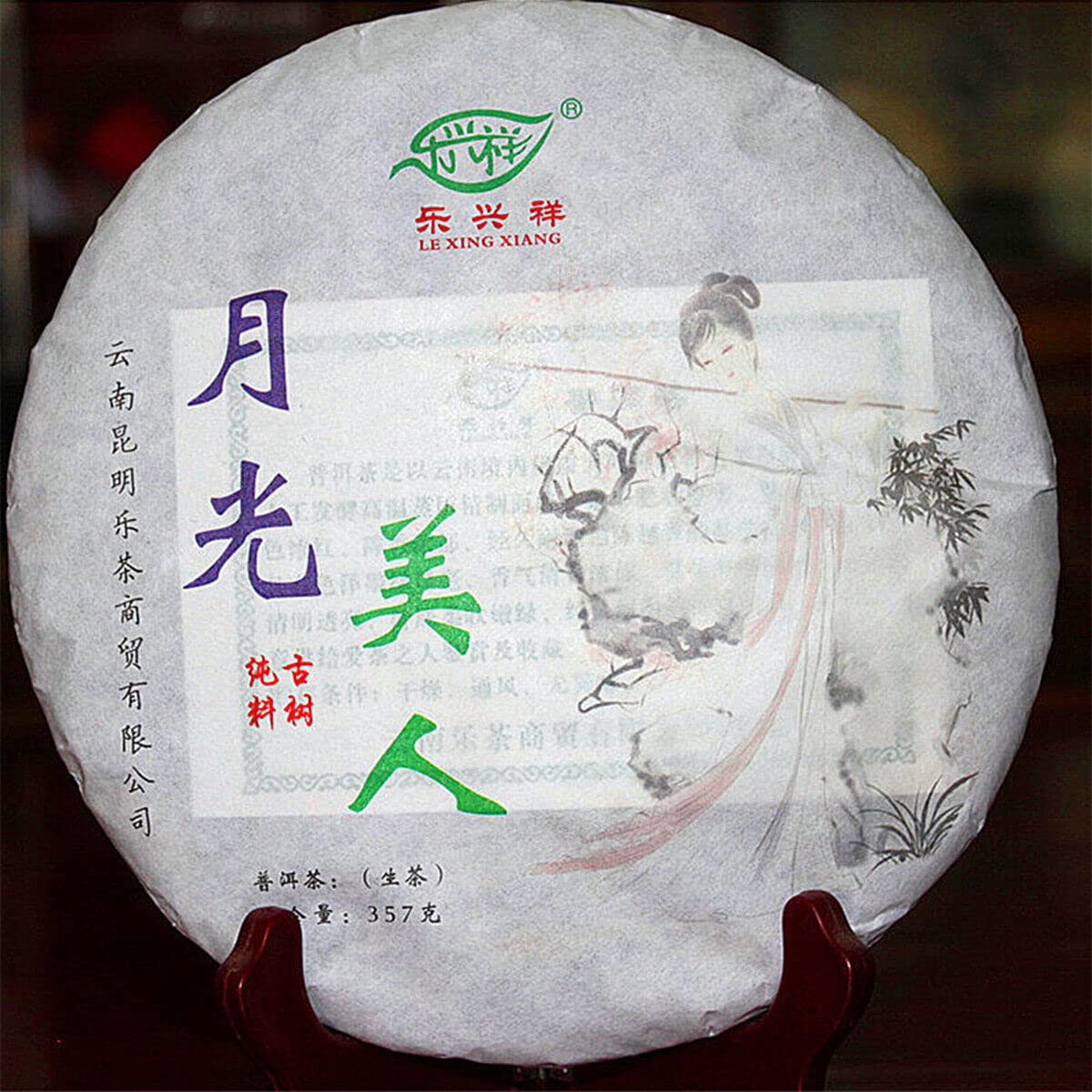 Moon Cake Raw Puer White Pu-erh Tea Dr. Puer Tea Moonlight Beauty Puer Tea 357g