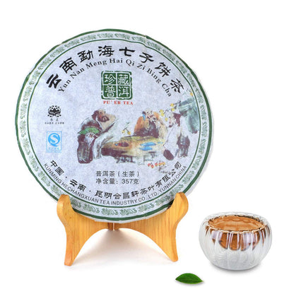 XJhoma Raw Uncooked Puerh Tea Cake Brick China Yunnan Puer Tea Long-term Storage [Cake E, about 357g]