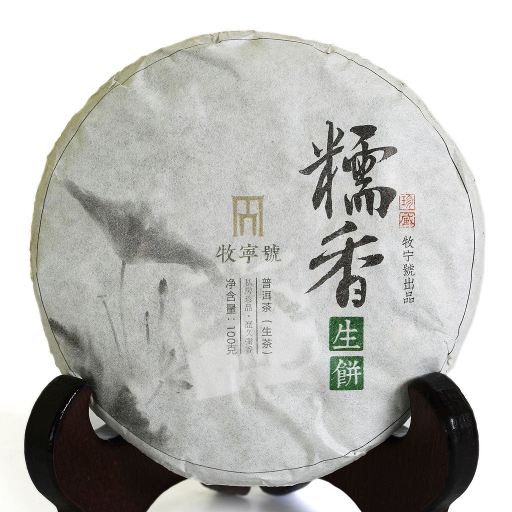 Puerh Tea Cake 100g / 3.52oz 2016 Year Raw Sheng Supreme Sticky Glutinous Rice Flavor - Yunnan Pu-erh Pu erh Puer Pu'er Chinese Tea