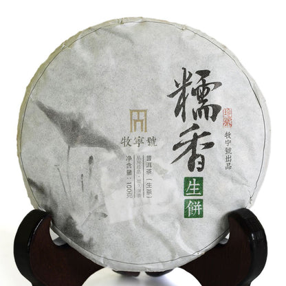 Puerh Tea Cake 100g / 3.52oz 2016 Year Raw Sheng Supreme Sticky Glutinous Rice Flavor - Yunnan Pu-erh Pu erh Puer Pu'er Chinese Tea