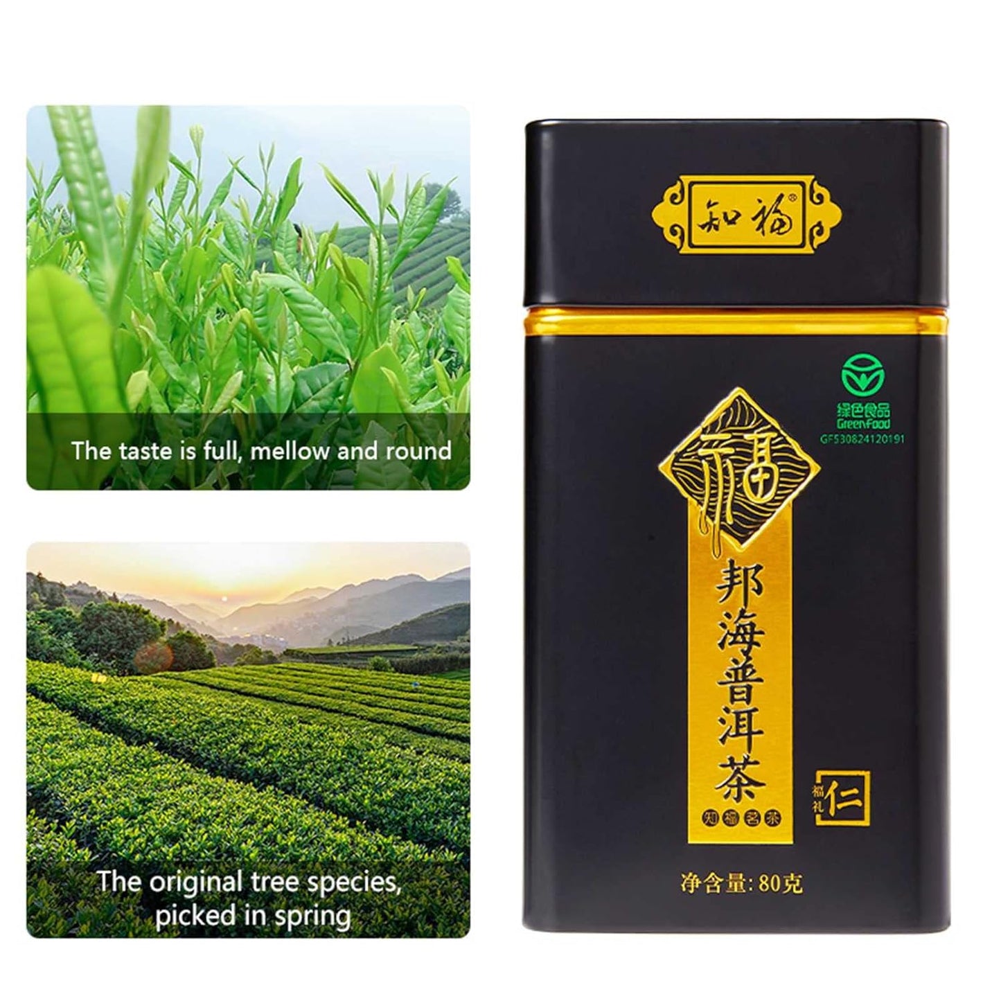 80g Canned Ripe Puerh Loose Leaf Tea, Aged Fragrance YunNan Chinese Shu Pu er Tea, Aged Black Tea Pu Er, Taste is Strong for Morning Tea, Afternoon Tea