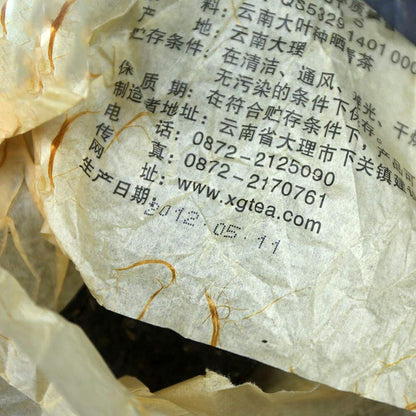 FullChea - 2012 Xiaguan Raw Pu-erh - Pu Erh Tea Loose Leaf - Yunnan Sheng Puer From Cangshan - Tea for Health - 14.11oz / 400g