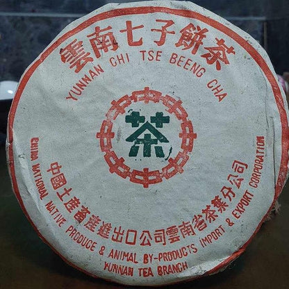 Pu-erh tea,1999,Hong Kong customization Traditional Chinese thick paper 7542,357g,Raw