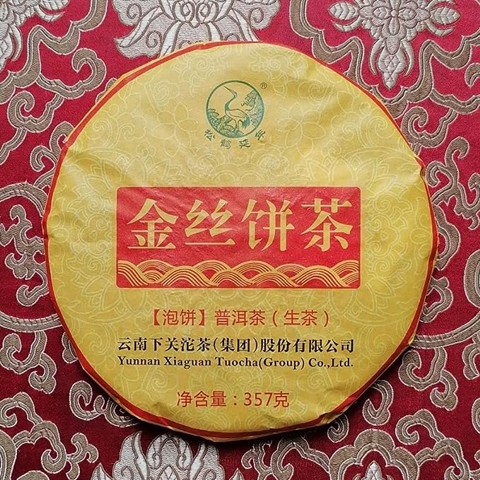 2016 Year Yunnan Xiaguan Golden Ribbon Puer Pu'er Pu-erh Tea Raw Cake 357g Puerh Sheng Cha