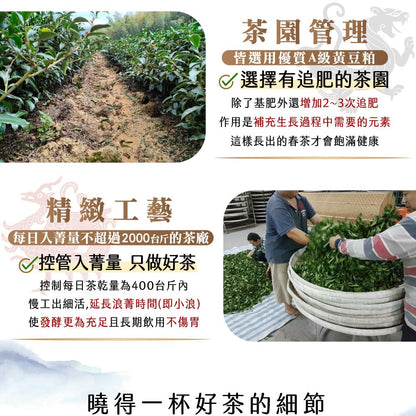 Taiwan unique tea,Qilai Mountain Oolong Tea,150g*4