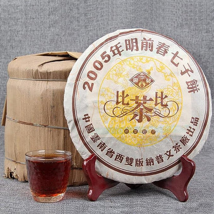 2005 Yunnan Pu-Erh Tea Cake Collection Ripe Pu'er Tea Chinese Black Tea 357g