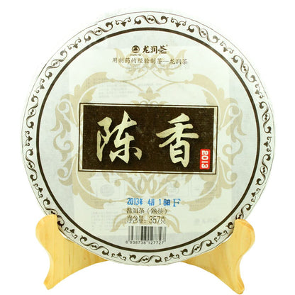 Pu'er Ripe Chen Xiang Yunnan LongRun Tea Ancient Tree Aged Pu-erh Tea Cake 357g