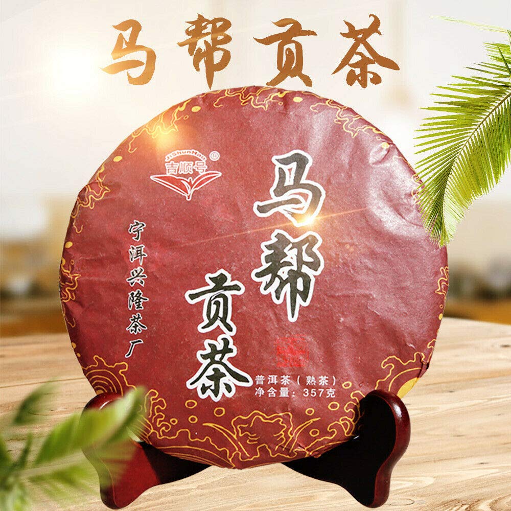 2013 Year Ji Shun Hao Ma Bang Tribute Tea Pu-erh Cake Puer Ripe Shu Puerh 357g Pu'er Shou Cha