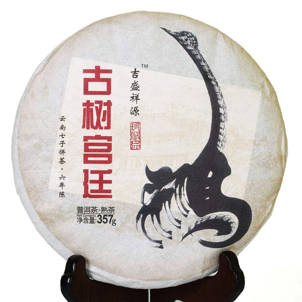 Puerh Tea Cake 357g / 12.6oz 2013 Year Ripe Shu Ancient Tree Gong Ting Pu-erh Spring - Yunnan Pu-erh Pu erh Puer Pu'er Chinese Tea