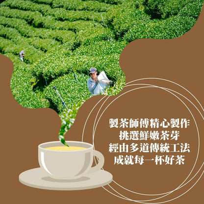 Taiwan unique tea,Natural Intimacy Small Green Leafhopper Small Leaf Species Oolong Tea,150g*4