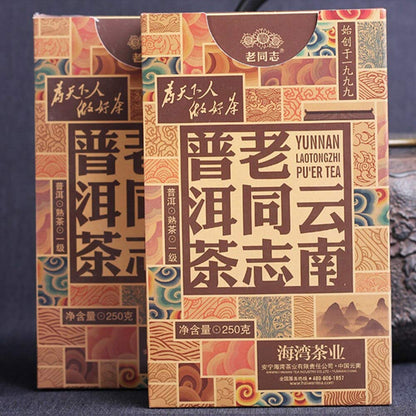 FullChea - 2018 Haiwan Shu Puerh Tea - Menghai Pu Erh Tea Loose Leaf - Ripe Pu-erh Tea Box - Health Tea - 8.8oz / 250g