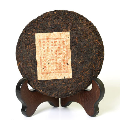 Puerh Tea Cake 100g / 3.5oz 2006 Year Ripe Shu Aged Lucky Dragon Sweet - Yunnan Pu-erh Pu erh Puer Pu'er Chinese Tea Small Cake