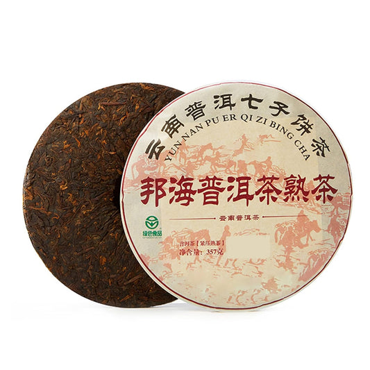 Ripe Pu Erh Tea Cakes Chinese Aged Tree Pressed Fermented Black Puer Tea Cakes for Home Guests Receive, Origin of China