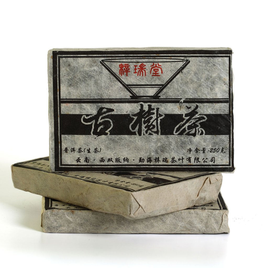 Puerh Tea Cake 250g / 8.8oz 2010 Year Raw Sheng Nonpareil Supreme Ancient Tree Pu'er Tea Brick - Yunnan Pu-erh Pu erh Puer Pu'er Chinese Tea
