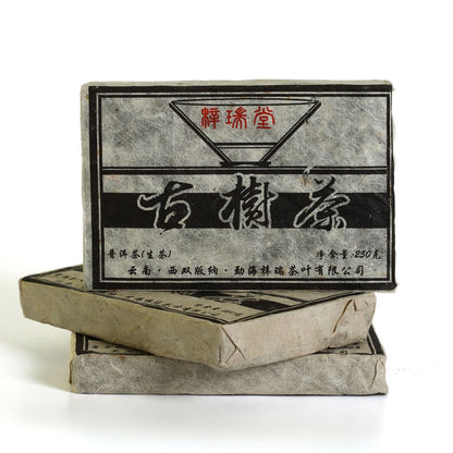 Puerh Tea Cake 250g / 8.8oz 2010 Year Raw Sheng Nonpareil Supreme Ancient Tree Pu'er Tea Brick - Yunnan Pu-erh Pu erh Puer Pu'er Chinese Tea
