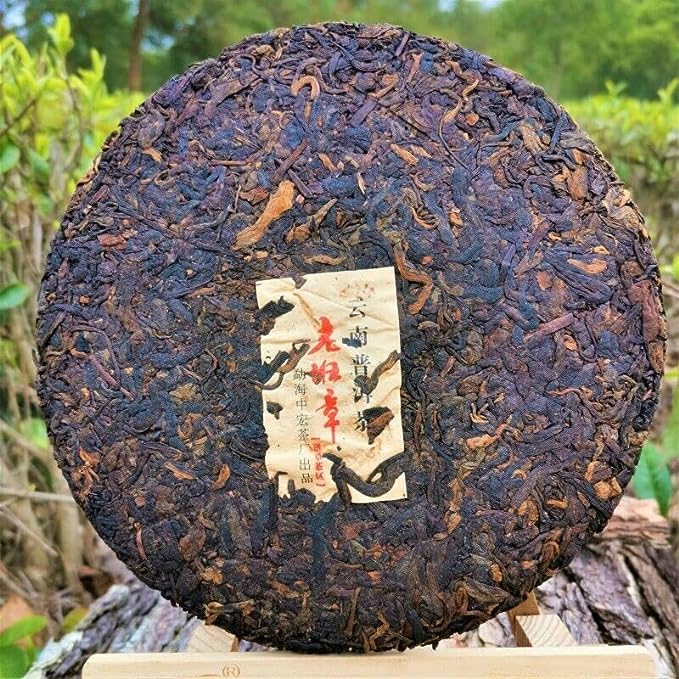 Organic Laobanzhang Cooked Pu'er Cake Black Tea Natural Old Tree Tea 357g