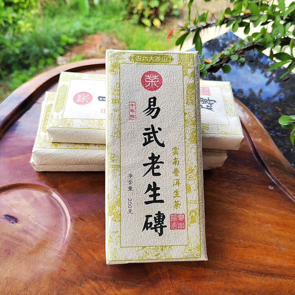 Yiwu Original Old Tree Tea Brick Healthy Drink Pu'er Tea Brick 200g
